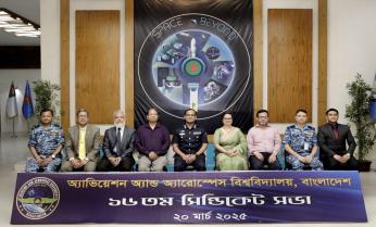 এএইউবি এর ১৬তম সিন্ডিকেট সভা অনুষ্ঠিত