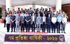 অ্যাভিয়েশন অ্যান্ড অ্যারোস্পেস বিশ্ববিদ্যালয়, বাংলাদেশ-এর ৭ষ্ঠ প্রতিষ্ঠাবার্ষিকী উদ্‌যাপিত